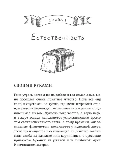 Симфония вкуса. Кулинарные секреты. Комплект с шоппером