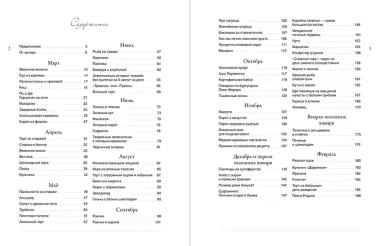 Мелочи и радости. Сборная солянка счастья человеческого