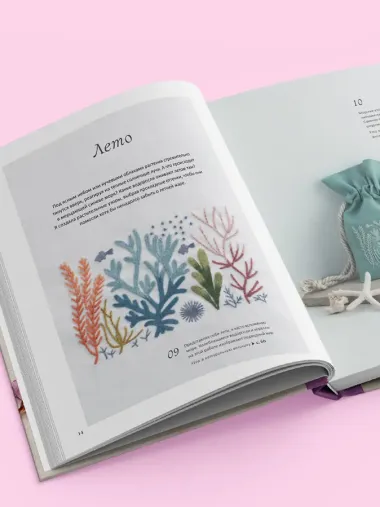 Вышивка Элис Макабэ. Легенды цветочной долины