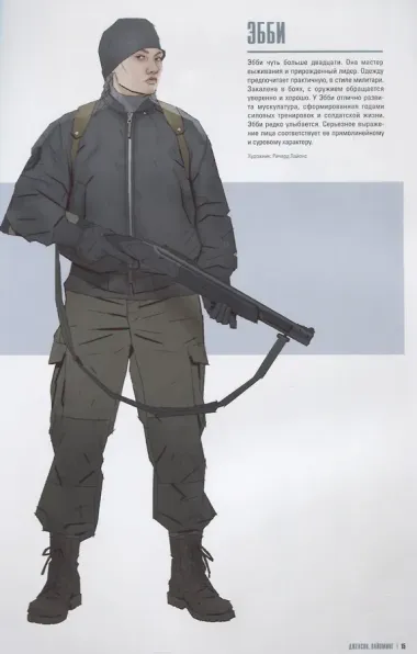 Мир игры The Last of Us Part II.