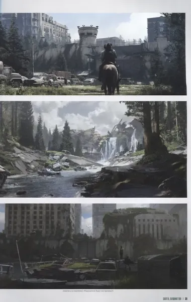 Мир игры The Last of Us Part II.