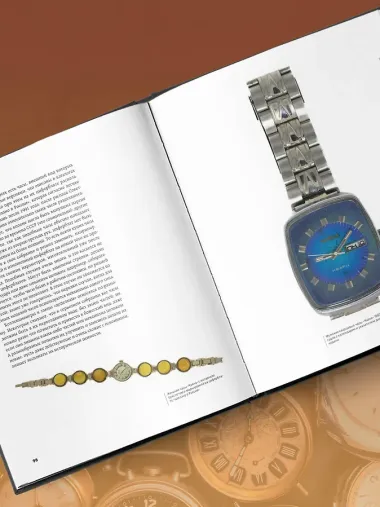 Часы СССР. История советских раритетных часовых коллекций