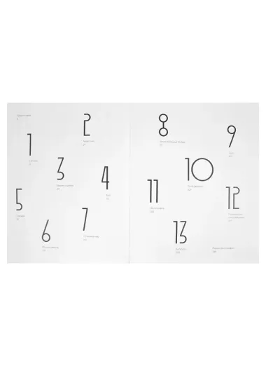 Краткая история Цивилизации в фотографиях Саши Гусова и текстах Евгения Водолазкина. Фотоальбом