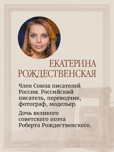 Частная коллекция. Избранные работы фотопроекта