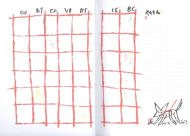 Ежедневник на любой год