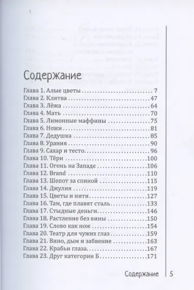 Гроб Энди и Лейли