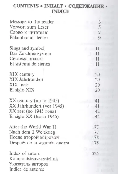 Шахматные этюды-бриллианты (Кузнецов)