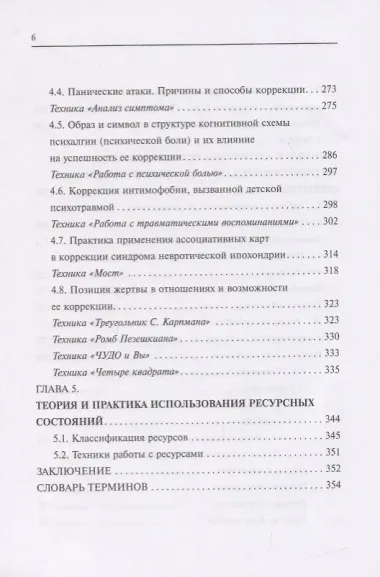 Дочки-матери. Любовь-ненависть