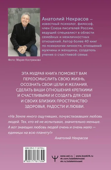 Мужчина и Женщина, или Cherchez la Femme