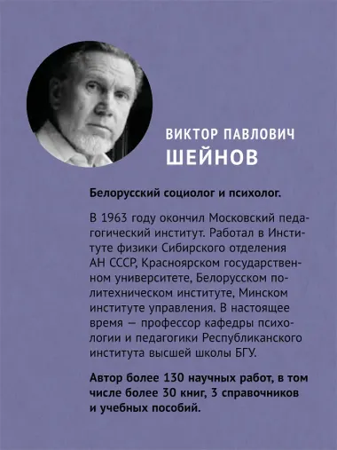 Как жить с токсичным партнером (#экопокет)