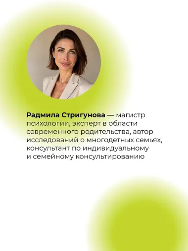 Пять ДА, пять НЕТ: Принципы выбора правильного партнера