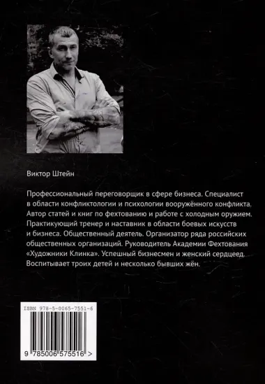 Марина расскажет о мужчинах