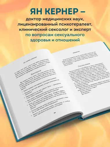 Он снова кончает. Устрой мужчине лучший секс, которого у него никогда не было
