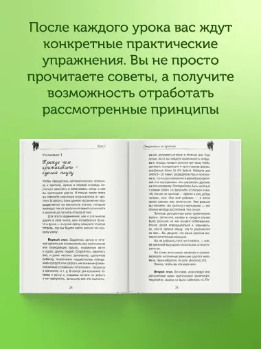 Дейл Карнеги. Приемы общения с любым человеком, в любой ситуации