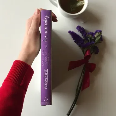 Уютный год. Книги для счастливых перемен (новое оформление комплект)