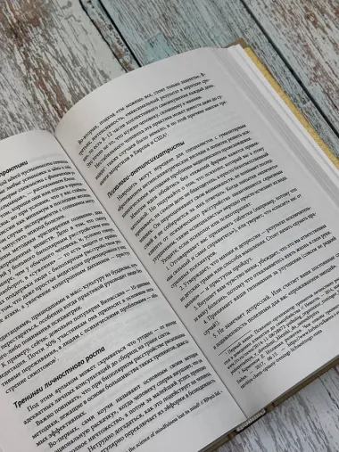 Биполярное расстройство: гид по выживанию для тех, кто часто не видит белой полосы