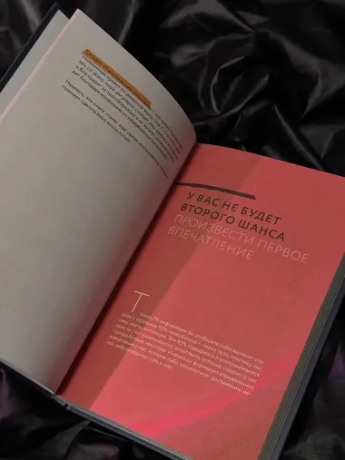 Кинетический интеллект