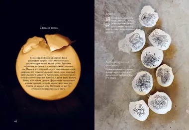 Wabi Sabi. Глоток счастья по-японски