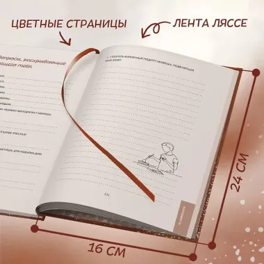 Дедушка, я тебя люблю! Моя книга о тебе