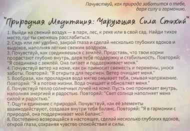 Метафорические открытки 