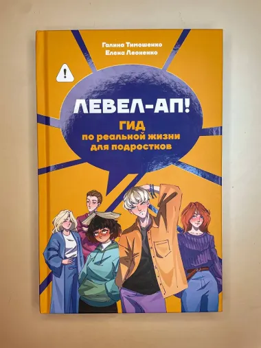 50 лайфхаков для взрослой жизни