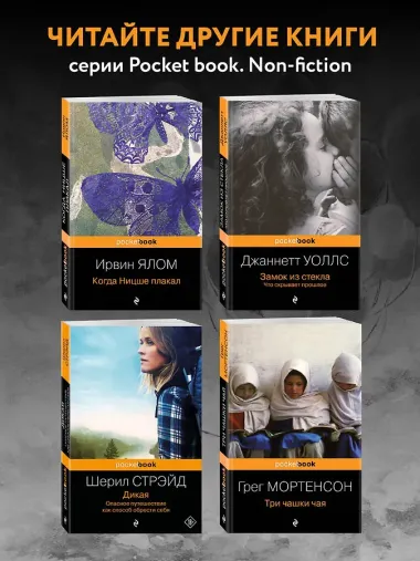 Маленькое счастье. Как жить, чтобы все было хорошо