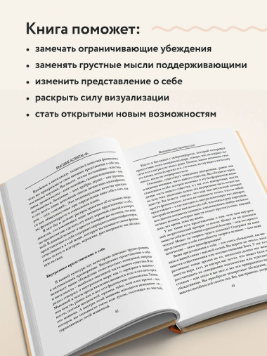 Желания исполняются. Искусство воплощать мечты в жизнь