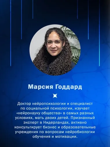 Мозг в стадии разработки. Загадки нейробиологии: все, что мы знаем и не знаем о развитии мозга
