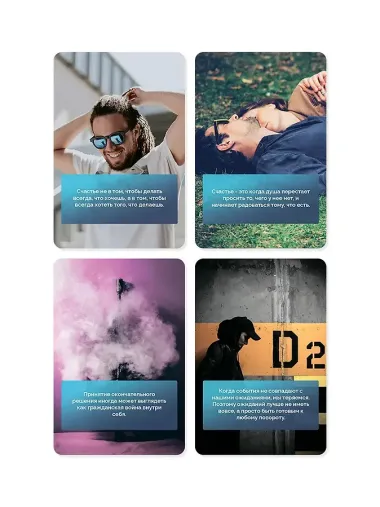 Метафорические цитаты Выпуск 1,2,3 3тт (компл. из 3 колод метафорических карт) (3 коробки) (упаковка) (ПИ) Лурко