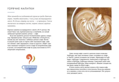 Hygge, lykke и искусство воспоминаний (комплект из 3-х книг)