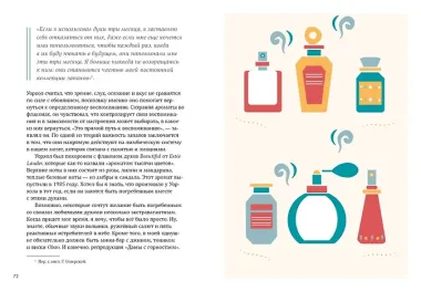 Hygge, lykke и искусство воспоминаний (комплект из 3-х книг)