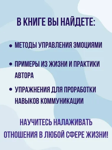 Принцип сперматозоида