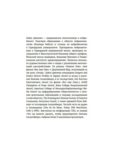 Философский подарок. Комплект из 3-х книг с шоппером
