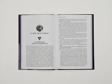 Сила быть собой. Твоя система развития жизнестойкости