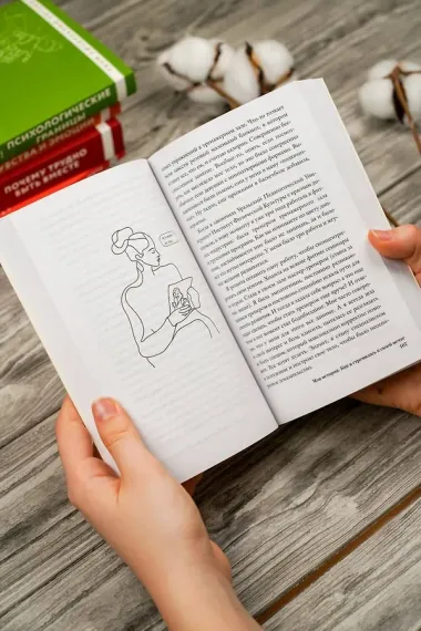 Расстройство пищевого поведения. Как побороть желание соответствовать стереотипам и начать жить