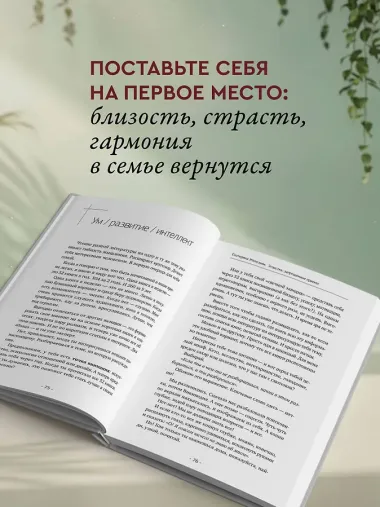 Эгоистка: запрещенные приемы в отношениях. Когда тебе больше не надо быть хорошей девочкой