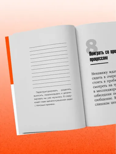 Главное про ТРИЗ