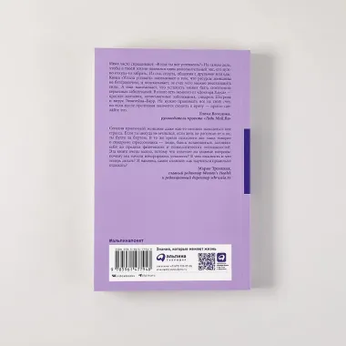 Устала уставать: Простые способы восстановления при хроническом переутомлении