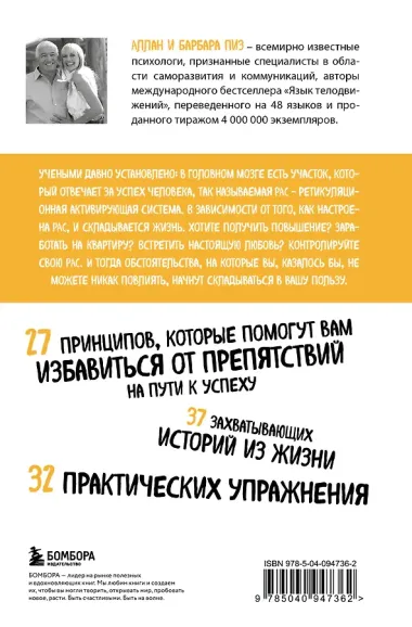 Ответ. Проверенная методика достижения недостижимого