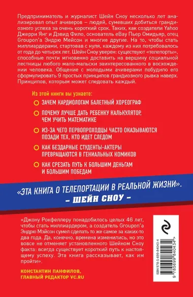 Ваш персональный тренер по успешной жизни (комплект из 3 книг)