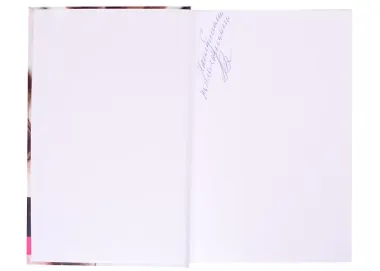 Эффект Феникса: как переродиться и стать счастливой за 7 дней (с автографом)