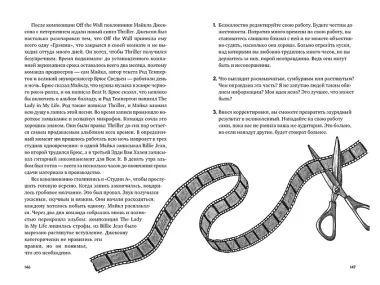 Гениально! От Пикассо до Стива Джобса: как раскрыть свой творческий потенциал и добиться успеха