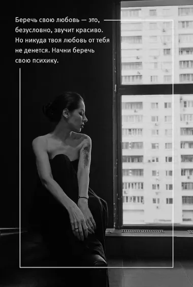 Метафорические карты. Шестое чувство. Как предсказывать свое будущее, не привлекая внимания санитаров