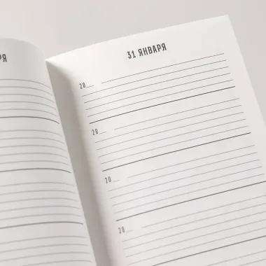 Дневник впечатлений на 5 лет: 5 строчек в день (мини)