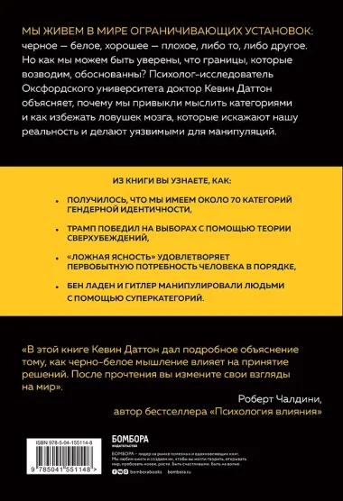 А если подумать? Эти книги дарят друг другу только умные люди. Комплект из 3-х книг