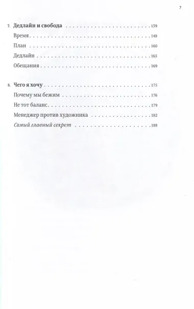 Сложный дизайнер