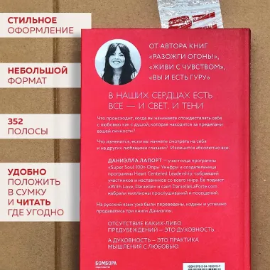 Как любить? Если твое сердце разрывается, а прежний мир рушится