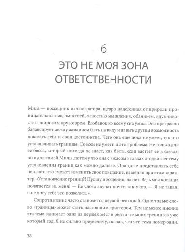 50 ключей для легкой жизни. Практики внутреннего освобождения