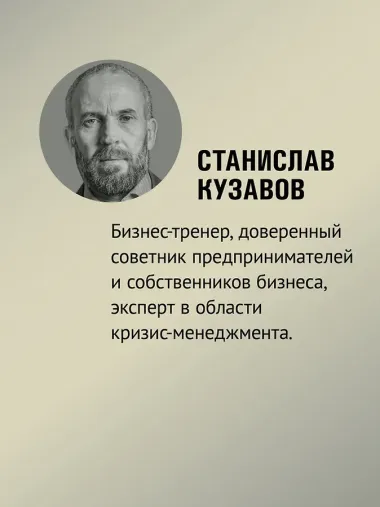 Я ненавижу компромисс! Как следовать своим целям