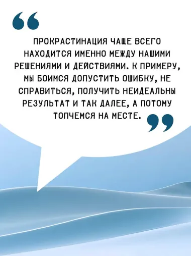 Решено! Учимся делать выбор: от простого к сложному